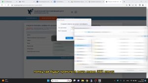 Как обновить ключ ЭЦП?