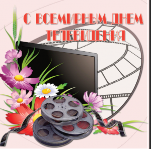 История телевидения