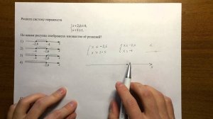 ОГЭ по математике, задача 8 (демовариант)