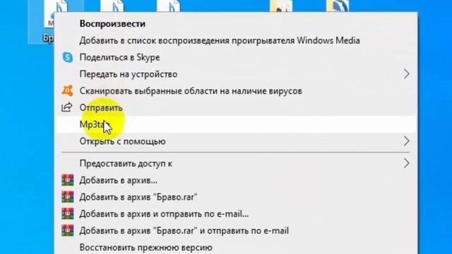 Как поменять(изменить) значки иконки аудиофайлов mp3