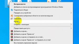 Как поменять(изменить) значки иконки аудиофайлов mp3