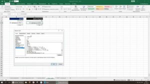 Фишки EXCEL, о которых ты мог забыть!