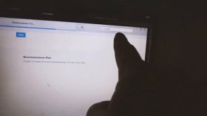 ПОДКЛЮЧИТЕСЬ К iTunes ЧТО ДЕЛАТЬ? ОШИБКА 4013 | iPhone ОТКЛЮЧЕН | ПРОШИВКА iPhone и iPad