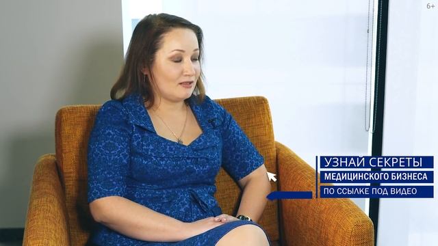 ? Обучение руководителей частных клиник - как управлять бизнесом. Управление клиникой обучение. 12+