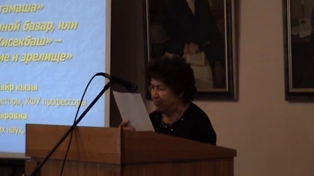 Профессор Резеда Ганиева о поэме Г.Тукая 