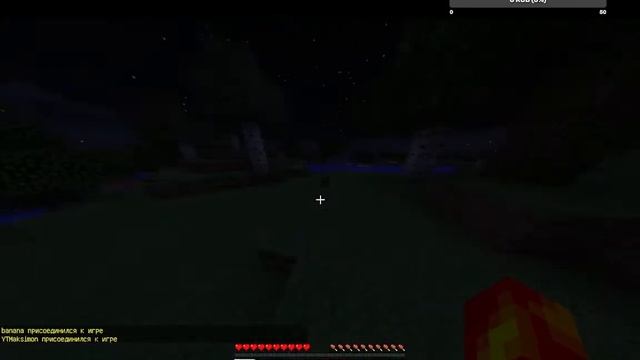 майнкрафт играем на моём сервере 1 стрим смотреть онлайн