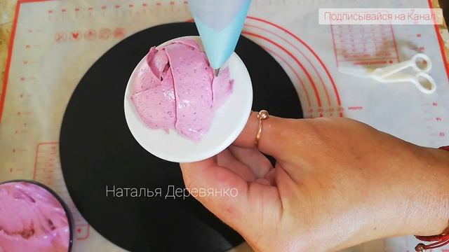 Одна Насадка И Букет Из ЧЕРНИКИ ГОТОВ!!! Нежный Воздушный Как Настоящий?