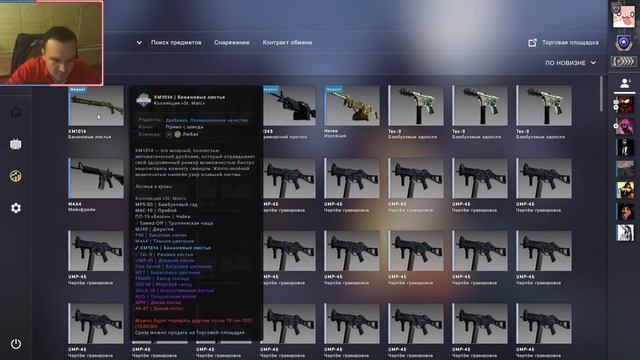 Контракты дешёвые в КС ГО ► Выгодные контракты в CS GO ► 2021 смотреть онлайн