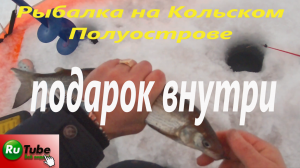 Рыбалка на Кольском Полуострове.  Рыбалка на озерах Лумболка и Имандра.