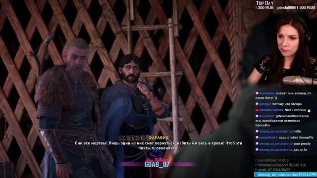 Прохождение Assassin's Creed Valhalla (Часть 11) ? Йорвик - Найти предателей смотреть онлайн