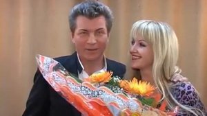 Пендюрина Наталья и Ярослав Евдокимов поздравляют женщин с 8 марта! (Новосибирск 2007г.ДКЖ)