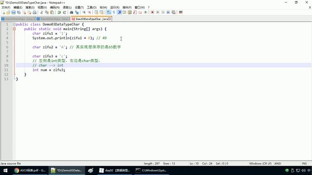 Java语法 025 ASCII编码表 смотреть онлайн