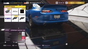 ВСЁ О ТЮНИНГЕ для шоссейных/уличных гонок в FORZA HORIZON 5 (часть 1 - B700)