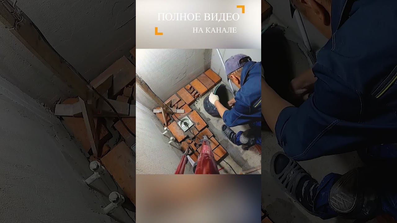 Душевой поддон из плитки Легко #shorts #design #плиточник #укладкаплиткинапол #своимируками #плитка смотреть онлайн