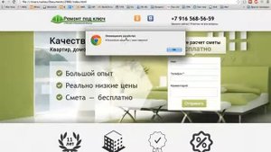 Как сделать копию сайта клон или как скачать чужой сайт скопировать без доступов New 15