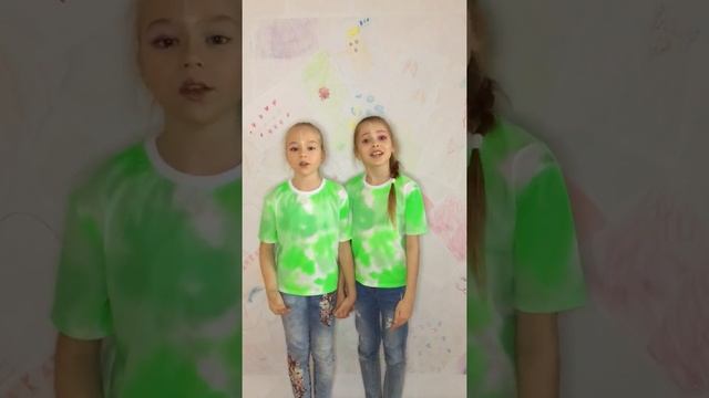 'Милашки'