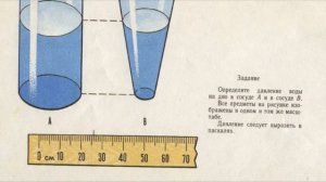 Зачем рыбаки в воду светят красным фонарем?