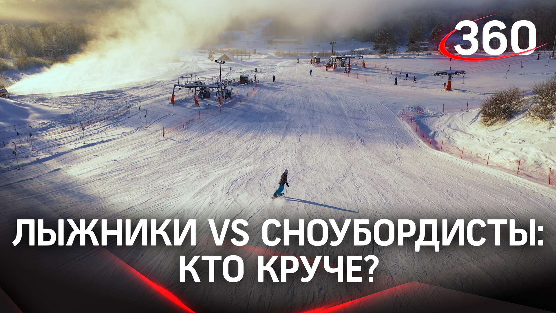 Отдых в Подмосковье. Изучаем самые популярные зимние развлечения россиян