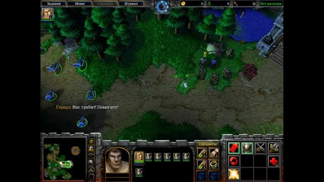 Warcraft III Падение Лордерона 1 Оборона Странбарда