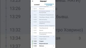 Туту.ру Электрички (от Tutu.ru) - расписание электричек для Android и iOS.