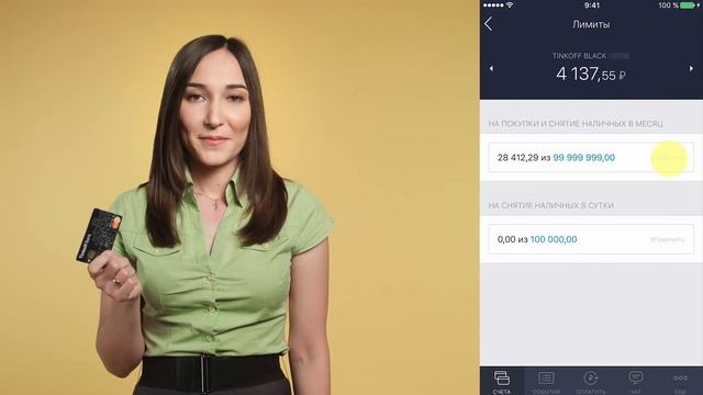 Как давать деньги детям смотреть онлайн