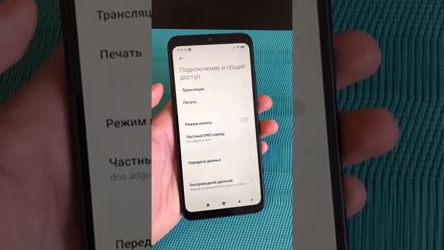 Еще один способ сохранить заряд батареи на твоём Андроиде | Фишки Xiaomi