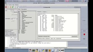 005. Запуск LinuxCNC на виртуальной машине. Подключение компонента THCUD