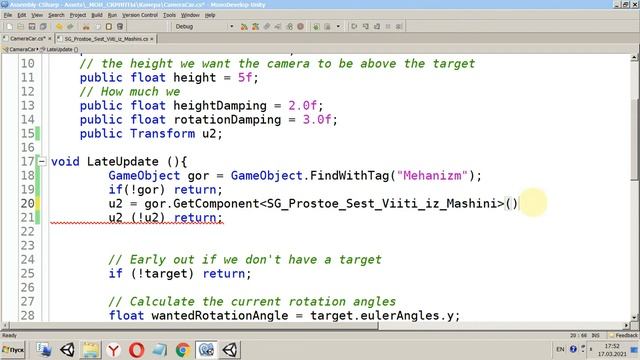 Unity3d C# Урок Гонки 1-6 Урок создание своей игры гонки Скрипт камеры  ко всем управлениями авто