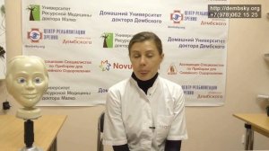 Синяки под глазами. Причины. Как избавиться.