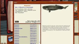 Русская Рыбалка 3.99 (Russian Fishing) Продаем кашалота полный садок