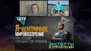 «Вера – Нравы - Мировоззрение», объединённые Любовью к Родине.  Мужская беседа с А.В. 20.07.24