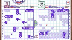 морской бой