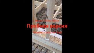 каркасный дом 6х4. День 2.