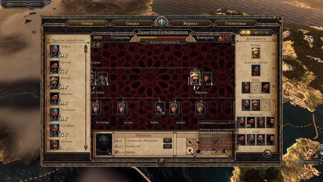 #11 Империя Сельджуков. Medieval Kingdoms 1212 AD. Легендарная сложность. Без поражений. смотреть онлайн