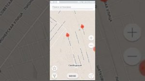 Показываю как пользоваться умным транспортом