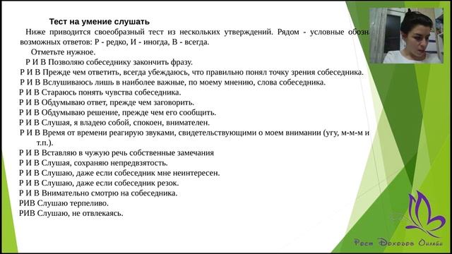 5 шагов успешной деловой коммуникации