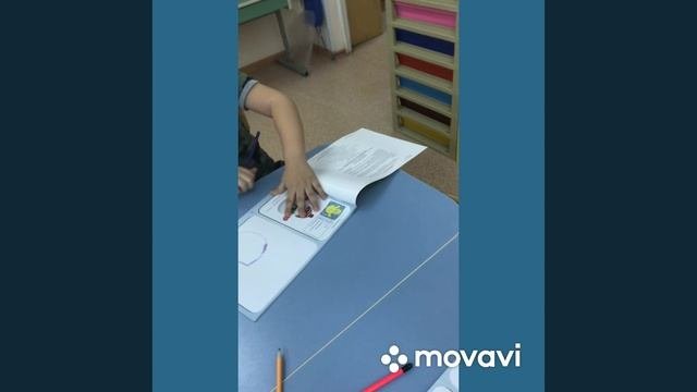 ФИЛОМЕНОТИК