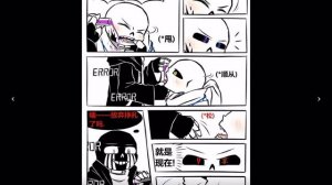 Ink x error +18