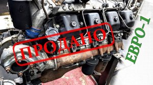 Продается двигатель КАМАЗ евро-1 (ПРОДАНО)