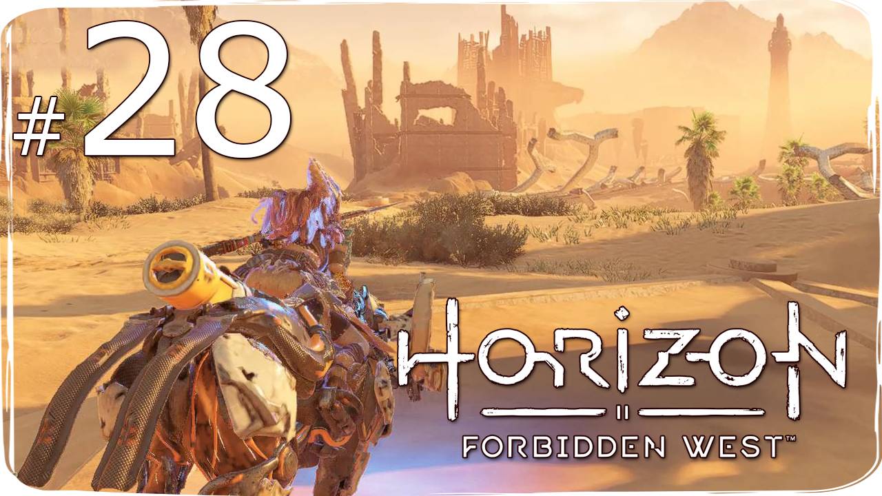 Horizon  Forbidden West ✔ {СЕРИЯ 29} МЫ В ЛОС - АНДЖЕЛЕСЕ