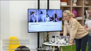 ПОЗЫ, ДЫХАНИЕ, СПОСОБЫ РАССЛАБЛЕНИЯ В РОДАХ