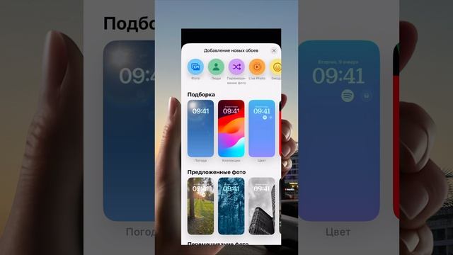 Фишка для рабочего стола на iPhonee