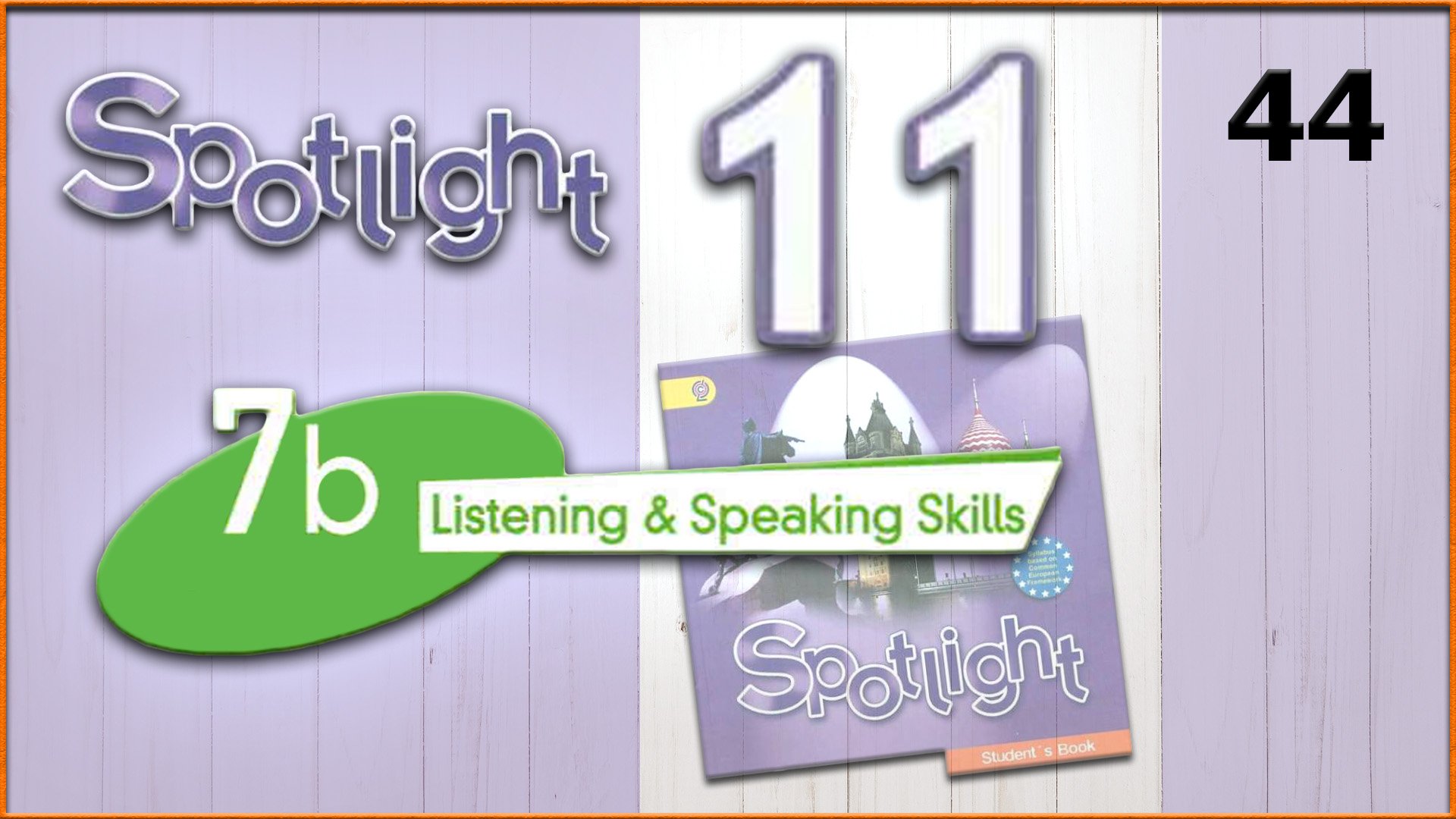 Spotlight 11. Module 7b. Audio #44