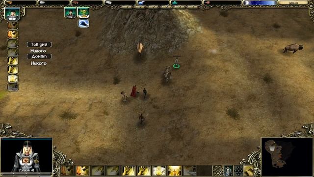 SpellForce [#12] смотреть онлайн