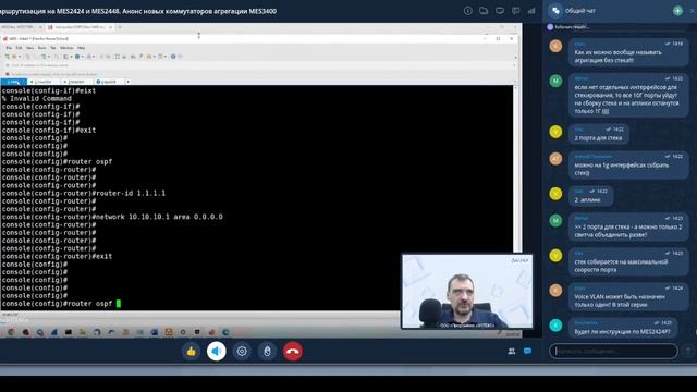 Динамическая маршрутизация на MES 24xx3400xx