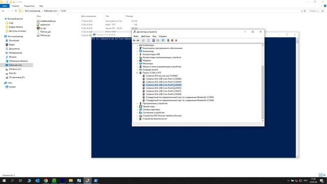 Прошивка контроллера КАМ25А