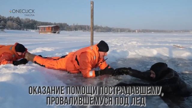 О соблюдении правил безопасности на льду