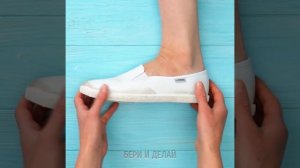 ПОТРЯСАЮЩИЕ ЛАЙФХАКИ ДЛЯ ОБУВИ || КАК ПОЧИНИТЬ СТАРУЮ ОБУВЬ