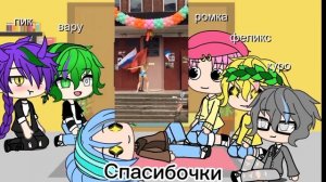 реакция 13 карт на вару (хобби) спасибо за актив ❤️❤️❤️❤️??