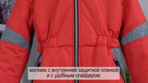 Детский комбинезон еврозима